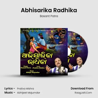 Abhisarika Radhika - Basant Patra