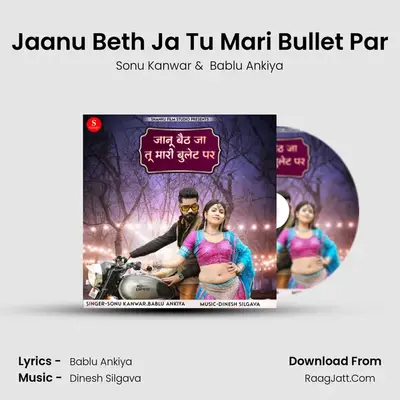 Jaanu Beth Ja Tu Mari Bullet Par - Sonu Kanwar