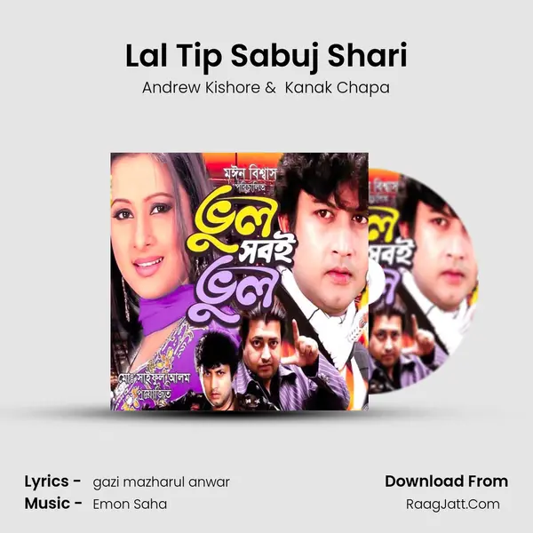 Lal Tip Sabuj Shari MP3 Song by Andrew Kishore Cover