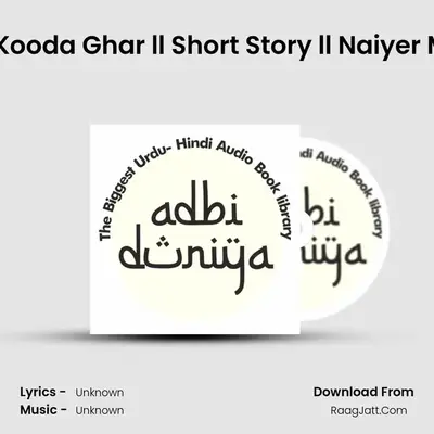 Adbi Duniya - season - 1 