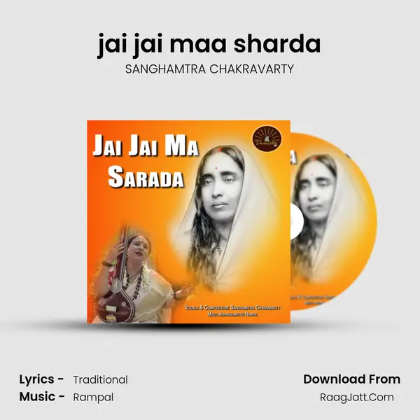 jai jai maa sharda MP3 Song by SANGHAMTRA CHAKRAVARTY Cover