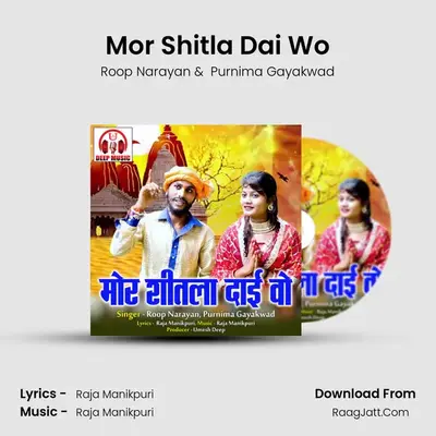 Mor Shitla Dai Wo mp3 song