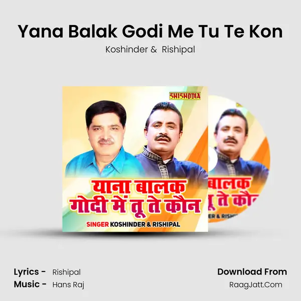 Yana Balak Godi Me Tu Te Kon - Koshinder