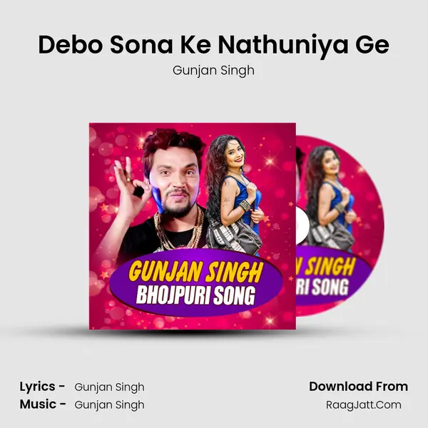 Debo Sona Ke Nathuniya Ge MP3 Song by Gunjan Singh Cover