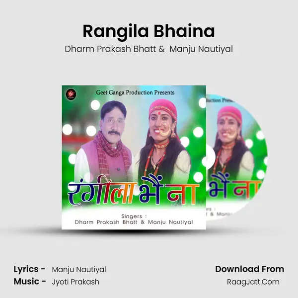 Rangila Bhaina mp3 song