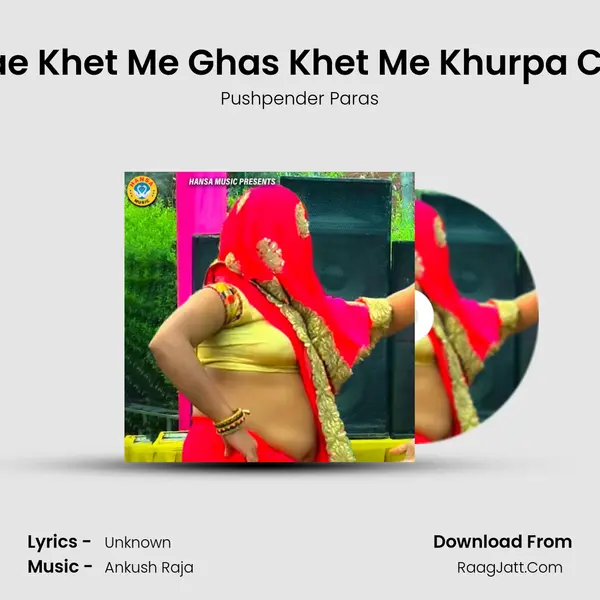 Raja Bhae Khet Me Ghas Khet Me Khurpa Chawade MP3 Song by Pushpender Paras Cover