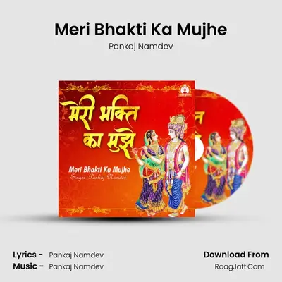 Meri Bhakti Ka Mujhe mp3 song