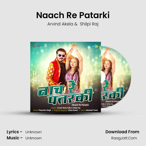 Naach Re Patarki Cover