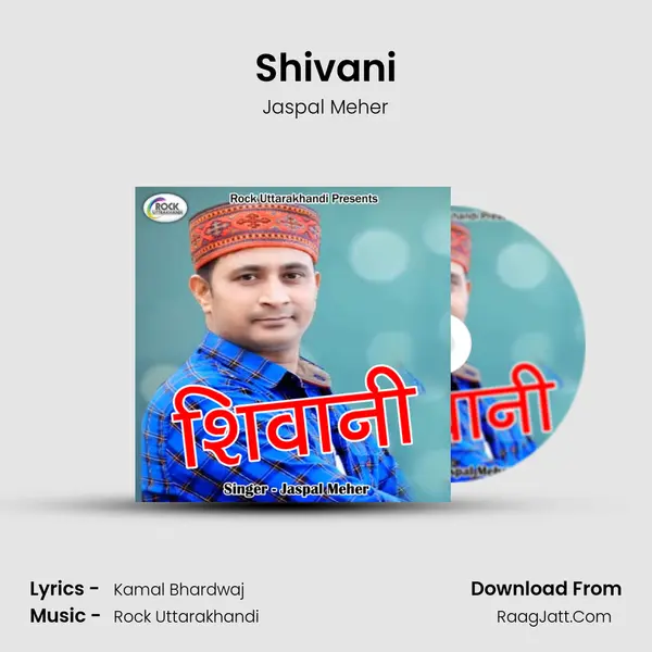 Shivani mp3 song