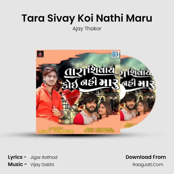 Tara Sivay Koi Nathi Maru - Ajay Thakor