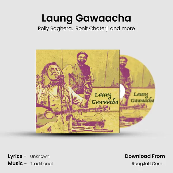 Laung Gawaacha mp3 song