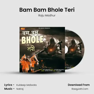 Bam Bam Bhole Teri mp3 song