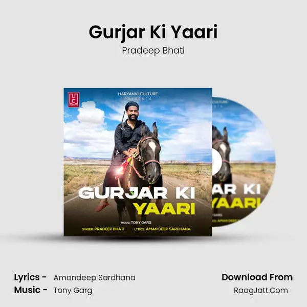 Gurjar Ki Yaari MP3 Song by Pradeep Bhati Cover