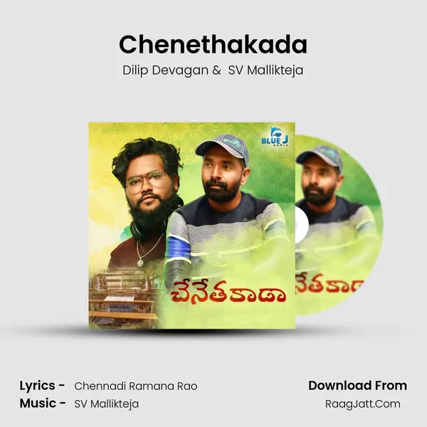 Chenethakada MP3 Song by Dilip Devagan Cover
