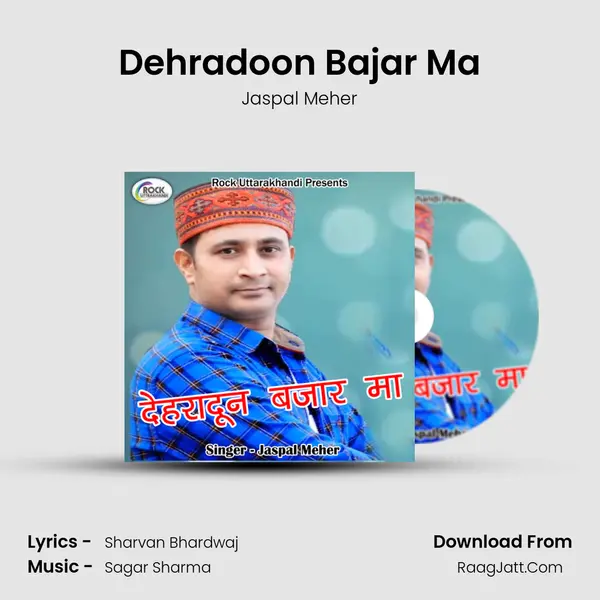 Dehradoon Bajar Ma mp3 song
