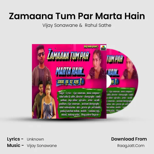 Zamaana Tum Par Marta Hain mp3 song
