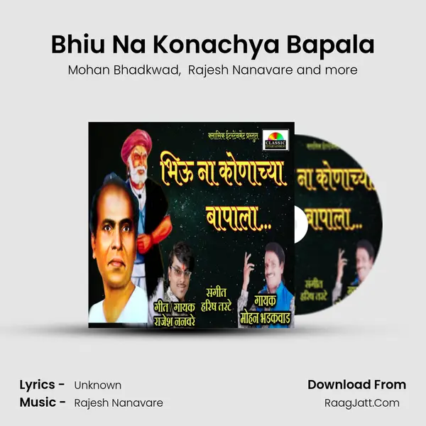 Bhiu Na Konachya Bapala - Mohan Bhadkwad