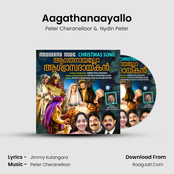 Aagathanaayallo - Peter Cheranelloor