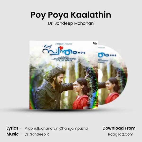 Ennu Swantham - Dr. Sandeep Mohanan