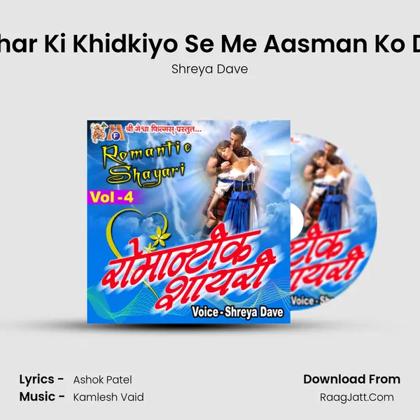 Apne Ghar Ki Khidkiyo Se Me Aasman Ko Dekhugi mp3 song