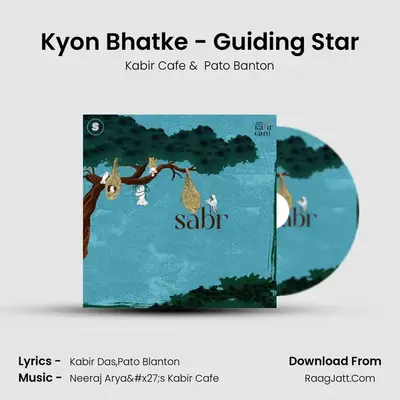 Kyon Bhatke - Guiding Star mp3 song