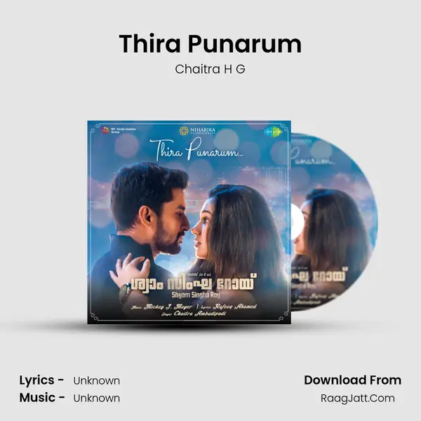 Thira Punarum - Shyam Singha Roy - Malayalam - Chaitra H G