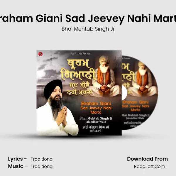 Braham Giani Sad Jeevey Nahi Marta - Bhai Mehtab Singh Ji