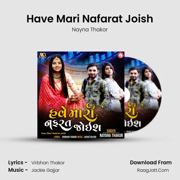 Have Mari Nafarat Joish - Nayna Thakor