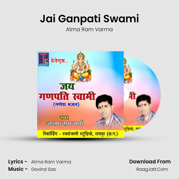 Jai Ganpati Swami mp3 song