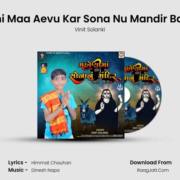 Mahoni Maa Aevu Kar Sona Nu Mandir Bani Jay - VInit Solanki