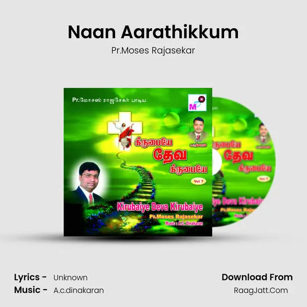 Naan Aarathikkum MP3 Song by Pr.Moses Rajasekar Cover