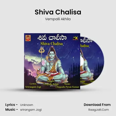 Shiva Chalisa - Vempalli Akhila