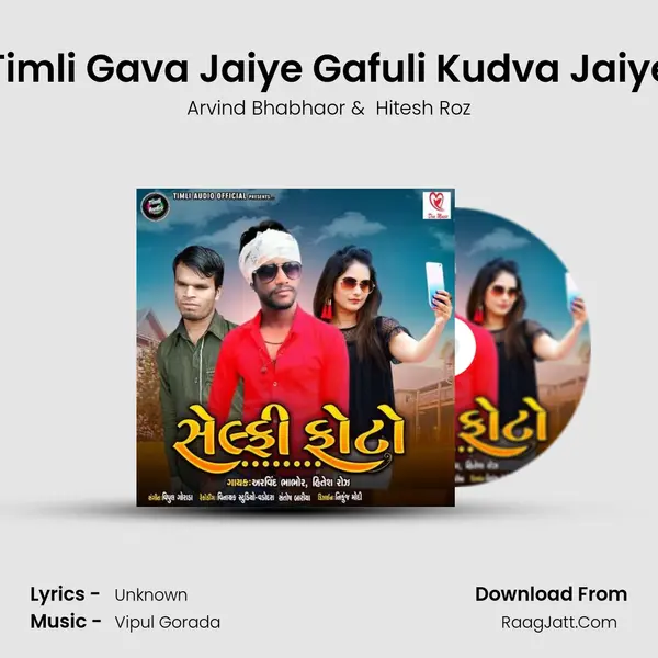 Timli Gava Jaiye Gafuli Kudva Jaiye MP3 Song by Arvind Bhabhaor Cover