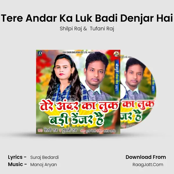 Tere Andar Ka Luk Badi Denjar Hai - Shilpi Raj