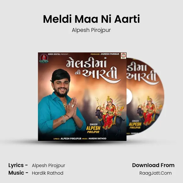 Meldi Maa Ni Aarti - Alpesh Pirojpur