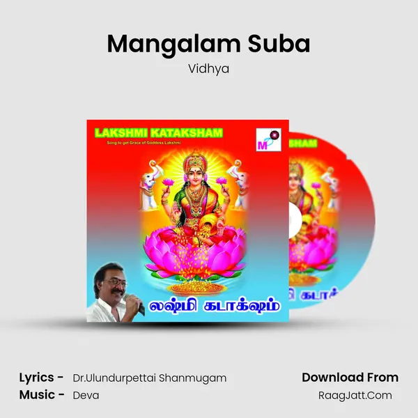 Mangalam Suba MP3 Song by Vidhya Cover