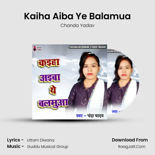 Kaiha Aiba Ye Balamua MP3 Song by Chanda Yadav Cover