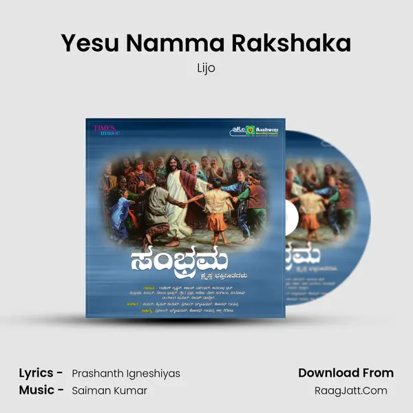 Yesu Namma Rakshaka MP3 Song by Lijo Cover