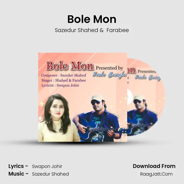 Bole Mon MP3 Song by Sazedur Shahed Cover