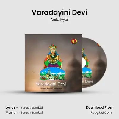 Varadayini Devi mp3 song