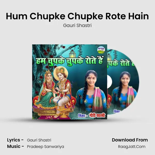 Hum Chupke Chupke Rote Hain mp3 song