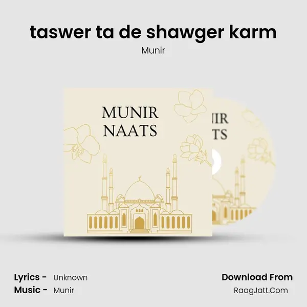 taswer ta de shawger karm mp3 song