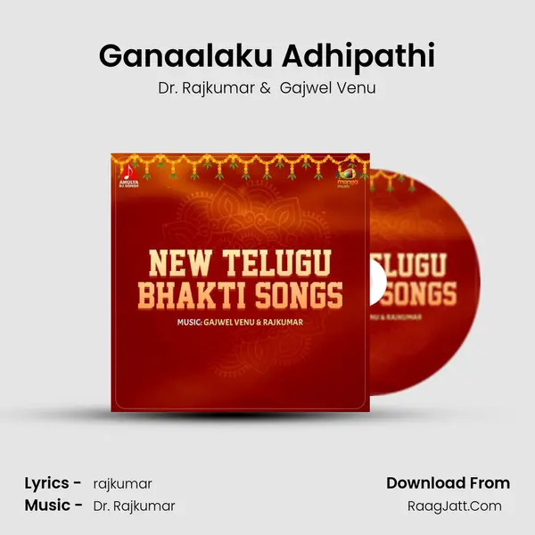Ganaalaku Adhipathi MP3 Song by Dr. Rajkumar Cover
