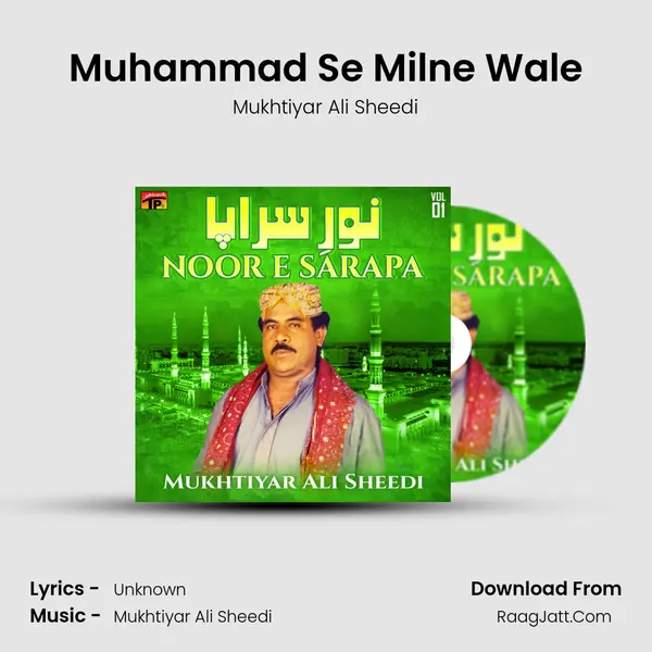 Muhammad Se Milne Wale MP3 Song by Mukhtiyar Ali Sheedi Cover