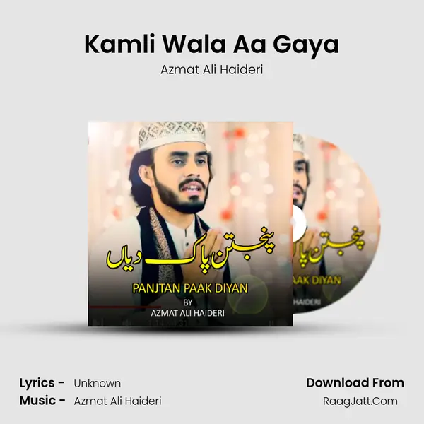Kamli Wala Aa Gaya MP3 Song by Azmat Ali Haideri Cover