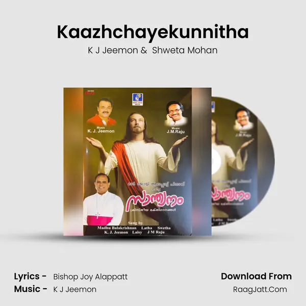 Kaazhchayekunnitha MP3 Song by K J Jeemon Cover