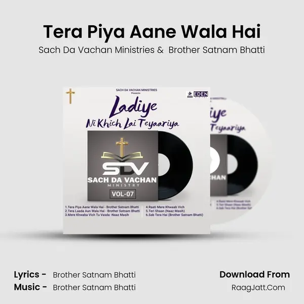 Tera Piya Aane Wala Hai mp3 song