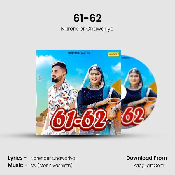 61-62 - Narender Chawariya