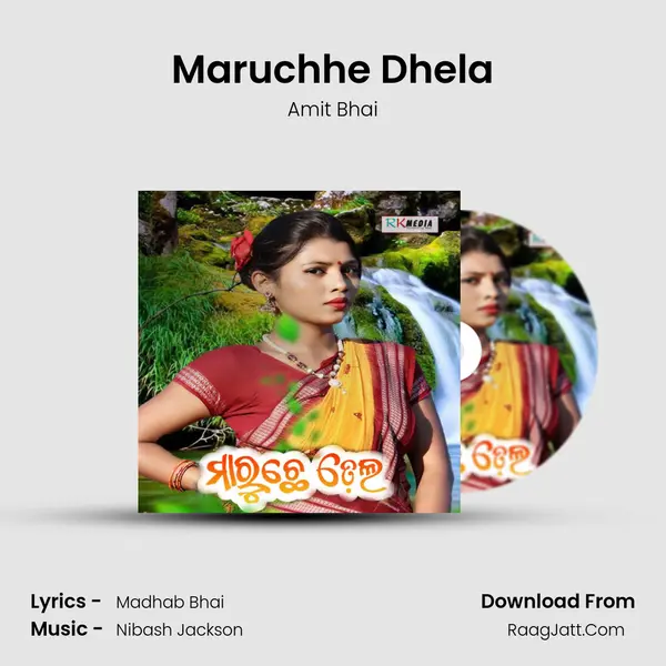 Maruchhe Dhela mp3 song