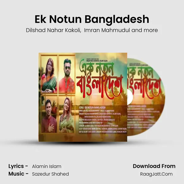 Ek Notun Bangladesh MP3 Song by Dilshad Nahar Kakoli Cover